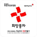 푸른초장요양원-상주- 이미지