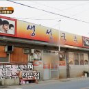 옥천식당 이미지