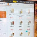 엔제리너스커피 | 엔제리너스 커피 신메뉴 아메리치노 리얼후기 , 말차 챌린지 처럼 다 쏟아버린