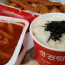 신전떡볶이정릉점 이미지