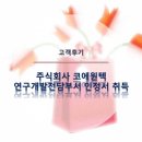 (주)위드원텍 이미지
