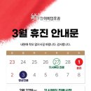 복복한 이비인후과 의원 이미지