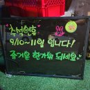 핏제리아칸니끄