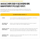 영상시대