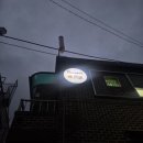 협탁만들기 | 수원 행궁동 베이킹 원데이클래스 추천 민림이네 쿠키 만들기 데이트 후기 (주차 꿀팁)