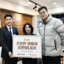 동행약품 이미지
