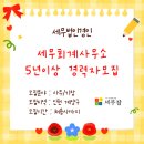 경인세무회계