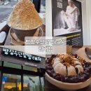 빵장수단팥빵CAFE