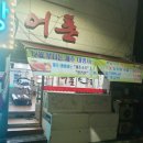 이관철이비인후과