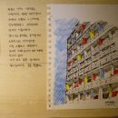 그라프트오브젝트 건축사사무소 | &#39;건축가의 취미생활 展&#39; 전시풍경