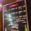 삼바리 수성점 이미지