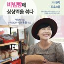 (주)지식과나눔 이미지