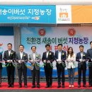 세포농장 이미지