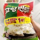 청천마트 | “세계로 마트 부평 (청천) 점“ 에서 장보러 다녀 온 후 리얼 후기