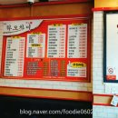 띵하오차이 이미지