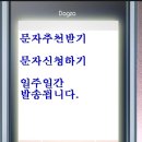 무료문자 이미지