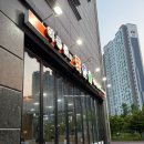 초전북로51번길 이미지