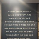 감포로102번길 이미지