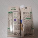 (주)애사랑 | 셀렉스프로틴 솔직 후기와 단기간 다이어트 방법 기록