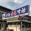 검성로-12 네이버블로그