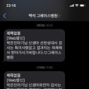 그레이스산후조리원 이미지