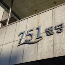 강남 소호 사무실 업무 보기 딱 좋은 공간