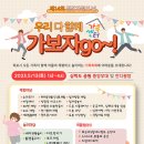 가정공원 이미지