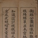 연선목장 이미지