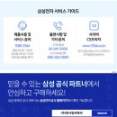 씨앤씨디자인연구소 | 사무·인강용 노트북의 정석 | 삼성 갤럭시북4 NT750XGR-A51A 솔직 후기 및 단점 분석