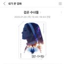언제나 난 네 행복이고 싶어