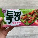 블라썸 | 오리온 한정판 톡핑 말차블라썸 후기