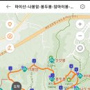 4/18(화) 마이산 산행지도 및 안내 (대화-백석-송내 출발) 이미지