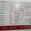 신촌설렁탕연수점 이미지