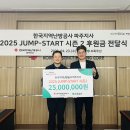 한국지역난방공사 파주지사 이미지