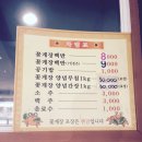 동곡동주민센터 이미지