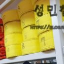 성민건축자재 이미지