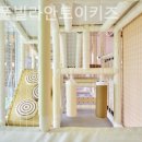 남해 풀빌라 안토이 키즈 이미지