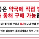고운약국 이미지