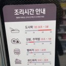 지에스25상록구룡로점 이미지