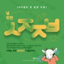 [이투스] 수시 원서접수와 9월 모평, 두마리 토끼를 잡기 위한 전략!