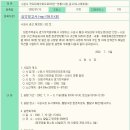 망포지하차도 Daum카페