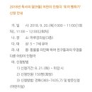 인형극 <토끼 뻥튀기> 이미지