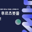 마이크로비트와 엔트리 인공지능 이미지