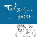 자연과순수