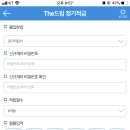 The 드림 티스토리