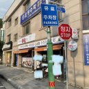 오소 섬마을 식당 이미지