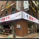 원명빌딩 이미지