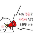 미니멀새비지 이미지