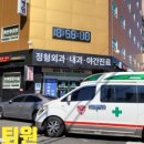 송도효자병원 이미지