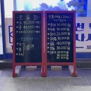 세진수산 네이버블로그